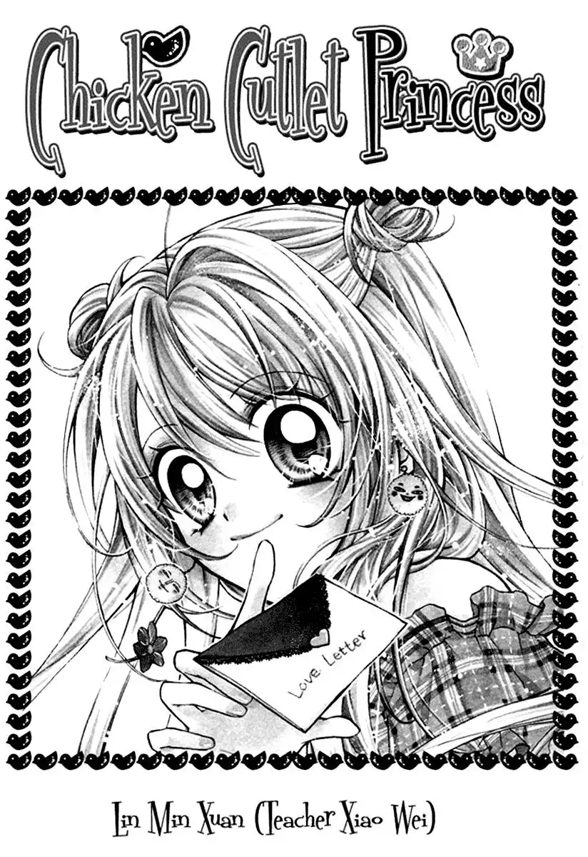 Chicken Cutlet Princess Chapter 7 6